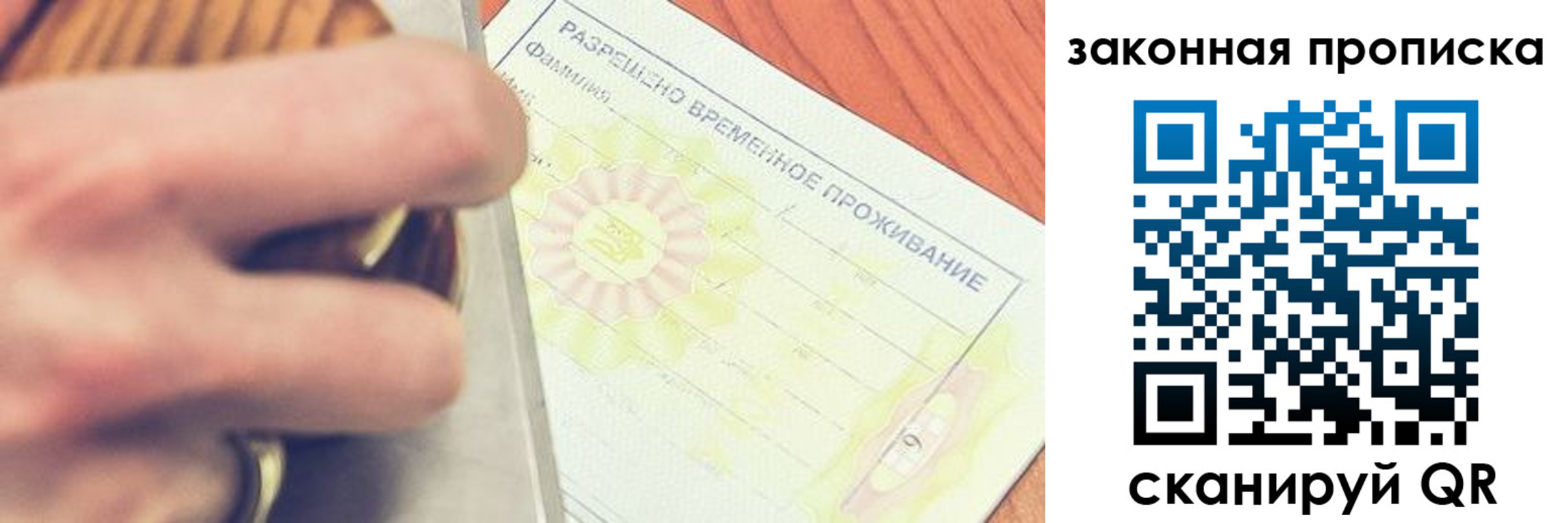 найти адрес прописки в Алейске