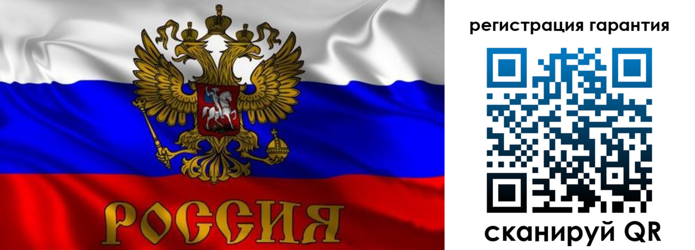 регистрация для школы в Алейске